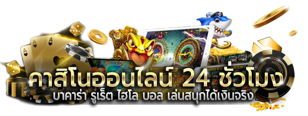 12ww มิติใหม่แห่งการเดิมพัน เชื่อมโยงทุกความสนุกครบจบในที่เดียว
